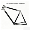 XACD titanium gravel bike frame & carbon 3D printing 