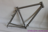 Titanium gravel bike frame with V brake
