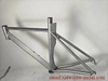 titanium TT bike frame water drop down tube