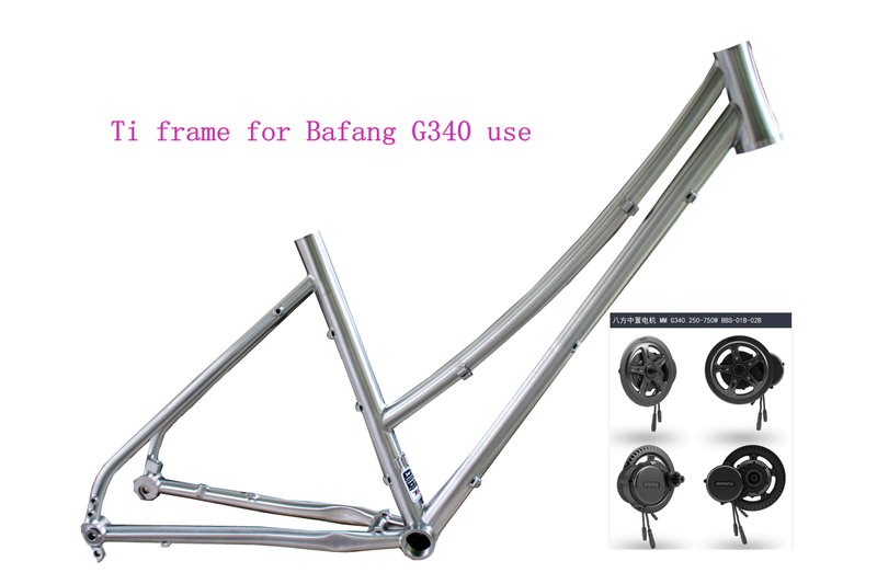 Ti suspension bike frame Bafang g340 motor